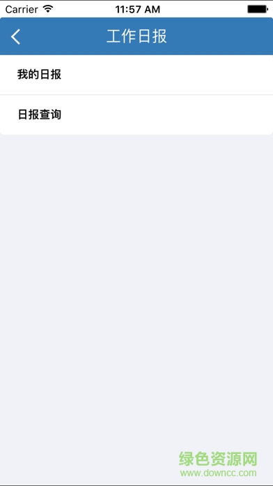 璐華OA app