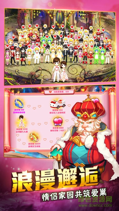 魔王Q傳 魔王Q傳