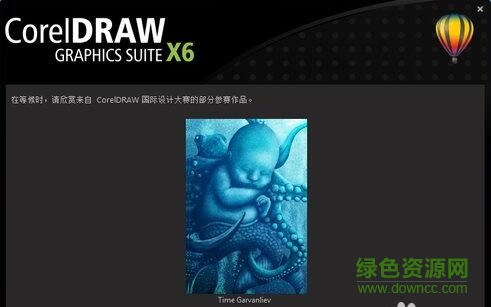 cdr x6 64位正式補丁