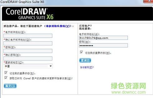 cdr x6 64位正式補丁