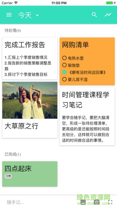 自律幫0