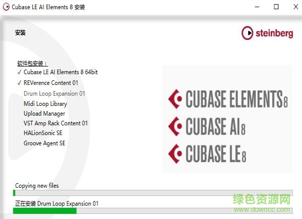 cubase8.5 pro注冊機(jī)