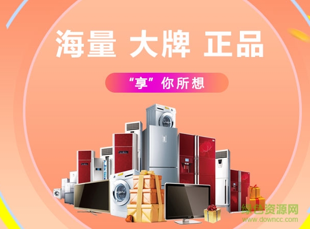 飛購網(wǎng)app