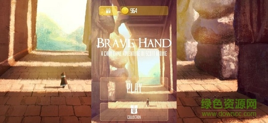 勇氣之手 勇氣之手手游下載