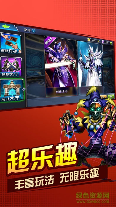 混沌力量 混沌力量