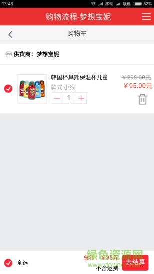 夢想寶妮app 夢想寶妮app