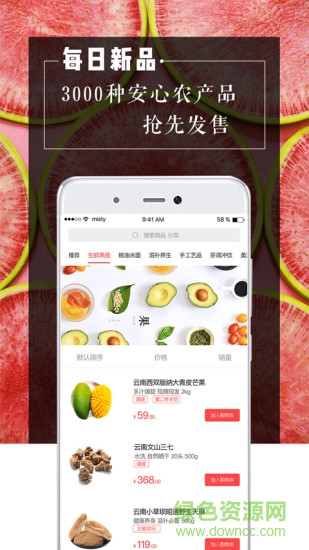 國資商城