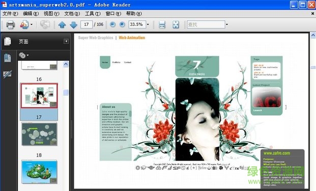 adobe reader 9.4.0 簡(jiǎn)體中文版