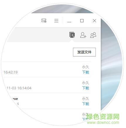 飛信2015
