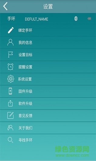 YIesmart軟件