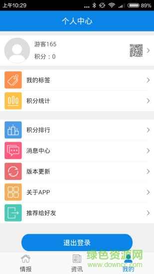 寶清龍防云 龍防云app最新版
