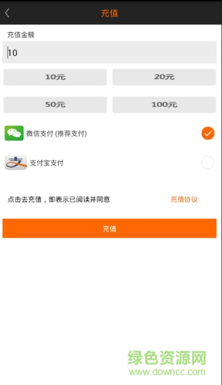 途途單車
