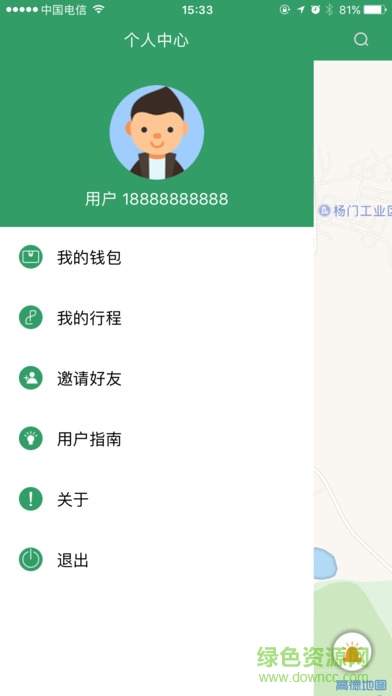 易購(gòu)寶單車 v1.2.3 安卓版 1