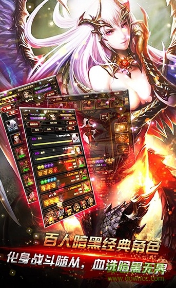 掛機(jī)啪啪啪公益服 v2.1.3 安卓bt版 3