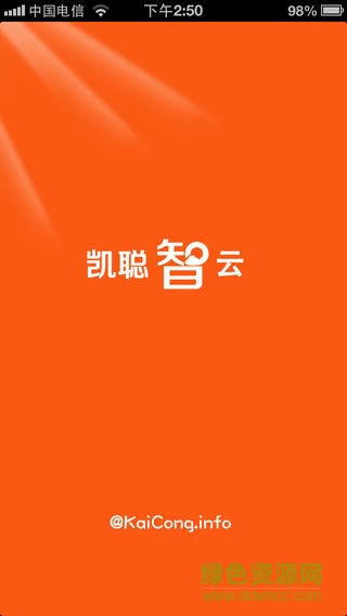 凱聰智云手機客戶端ios v1.5 iphone版 0