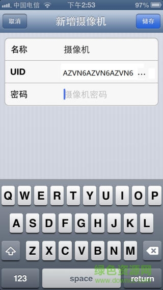 凱聰智云手機客戶端ios v1.5 iphone版 3