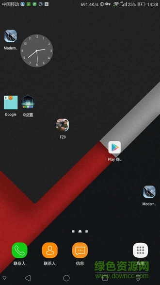 三星s8桌面啟動(dòng)器apk