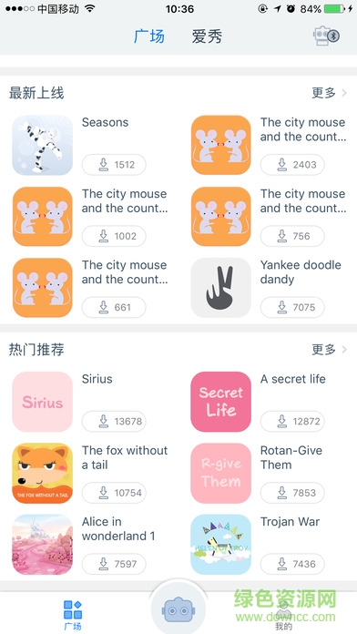 ubtech機器人app(Alpha 1) v3.0.1.8 安卓版 1