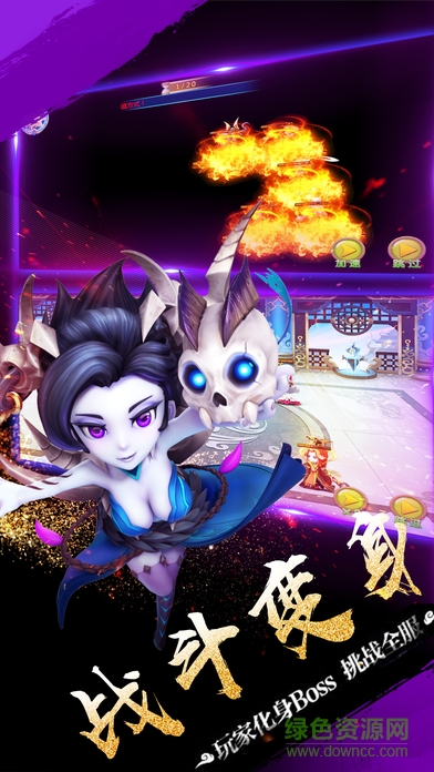夢幻風(fēng)云手機版 v1.10.29 安卓版 0