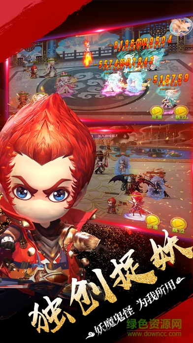 夢幻風(fēng)云手機版 v1.10.29 安卓版 2