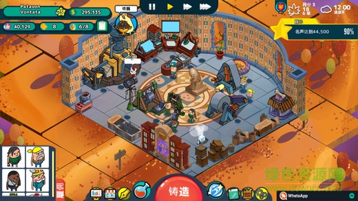神圣土豆的武器店蘋果版(Holy Potatoes) v1.0.1 iPhone版 2