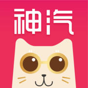 神汽在線ios版