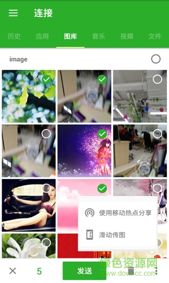 vivo閃傳手機(jī)版 v1.0.1212 安卓版 0