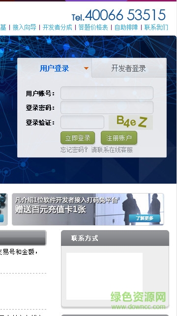 打碼兔app v1.0 官網(wǎng)安卓版 1