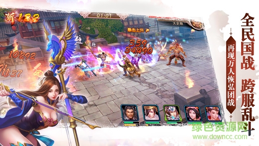 關(guān)羽之武圣傳奇 v1.0 安卓版 0