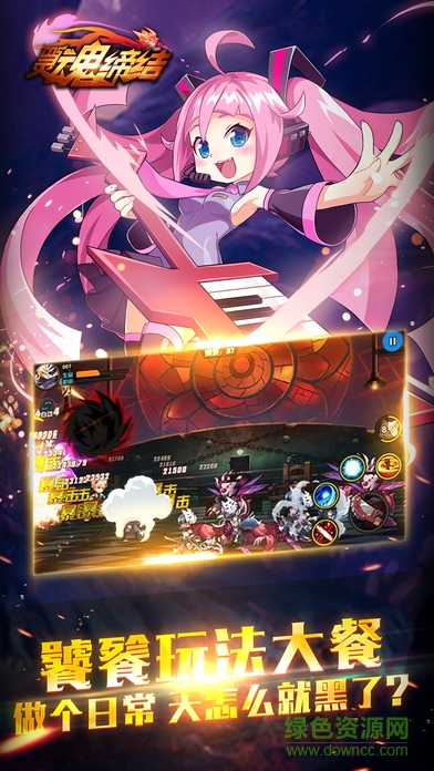 cos靈魂締結(jié) v1.0 安卓版 0