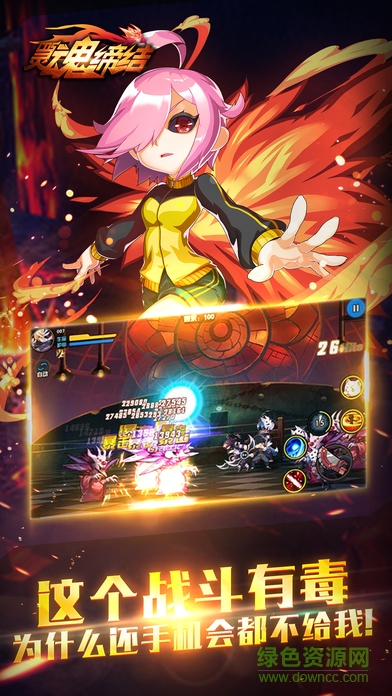 cos靈魂締結(jié) v1.0 安卓版 1