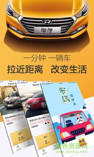 淘汽汽車 v3.6.5 官方安卓版 0
