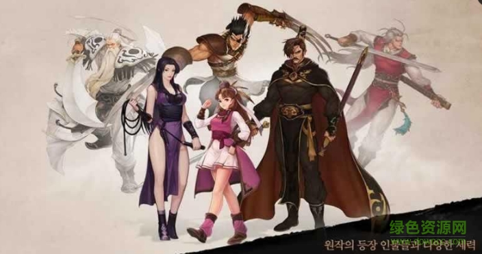 熱血江湖m手游 v1.0.19 安卓國服中文版 0