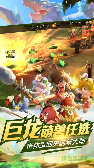 原始時代起源（暫未上線） v1.0 安卓版 0