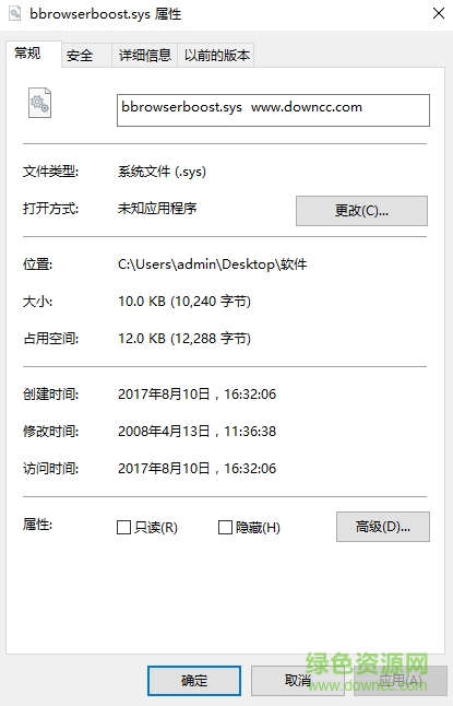 Boost庫(C++語言庫) v1.55 官方最新版 0