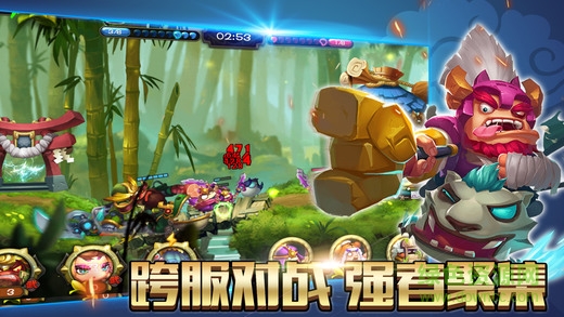 修仙三國