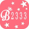 B233(美顏相機(jī))
