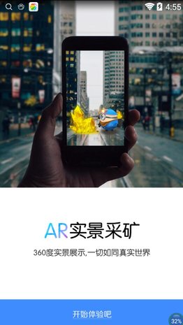锎礦精靈游戲(鐦礦精靈) v1.0.8 安卓版 0