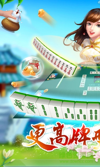 多樂貴陽捉雞麻將手機版 v1.13.4 安卓版 0
