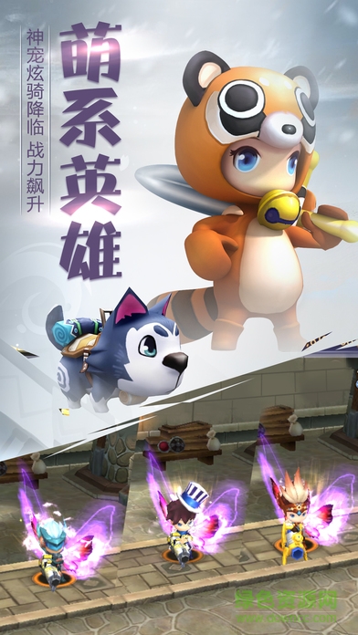 魔法紀(jì)年手游