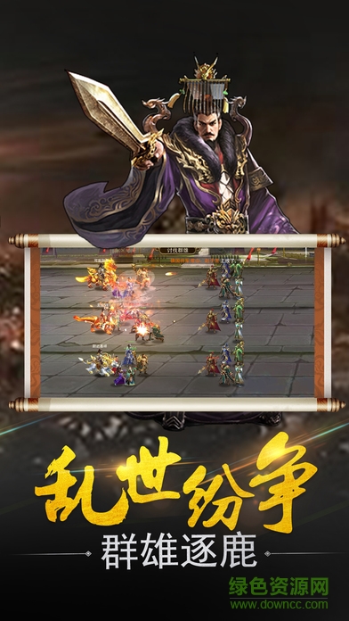御龍?zhí)煜掠螒?v1.0 安卓版 0