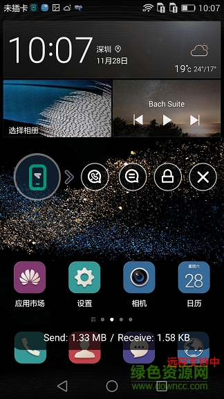 hiapp huawei下載