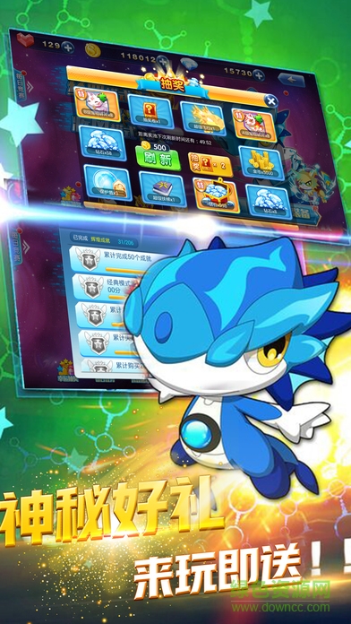 斗龍戰(zhàn)士之星龍追擊 v1.0 安卓版 1