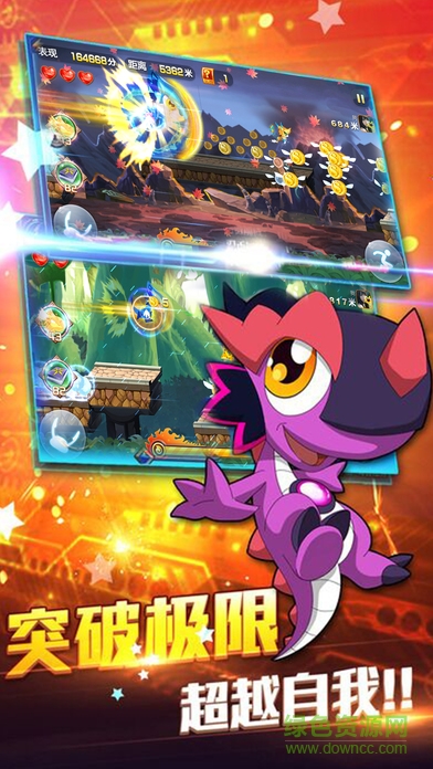 斗龍戰(zhàn)士之星龍追擊 v1.0 安卓版 2