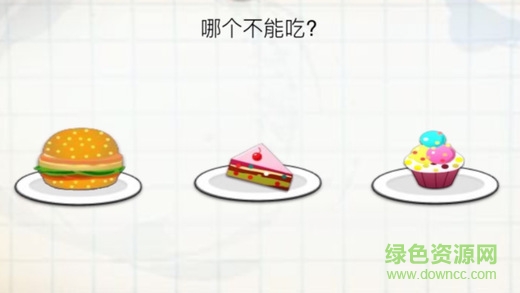 最囧游戲蘋果手機版 v3.1 iPhone版 0