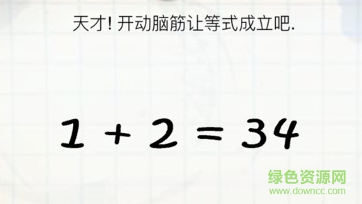 最囧游戲蘋果手機版 v3.1 iPhone版 2