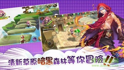 魔王大冒險手游 v1.0 官網(wǎng)安卓版 0