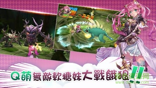 魔王大冒險手游 v1.0 官網(wǎng)安卓版 4