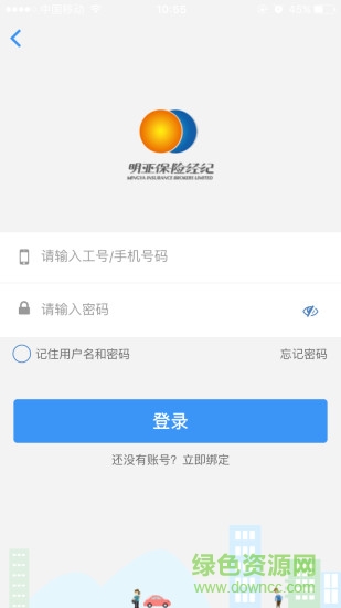 明亞經(jīng)紀(jì)1