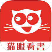 貓眼看書電腦版